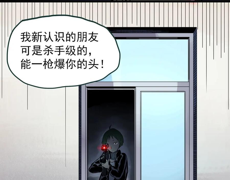 第469话 上身一分钟【七】65