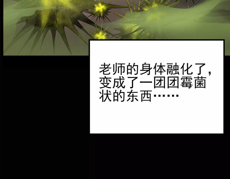 第85话 小怪奇两则57