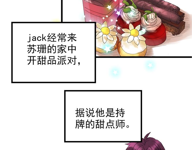 第235话 装修（中）48