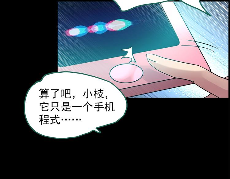 第199话 夺命rori 上45