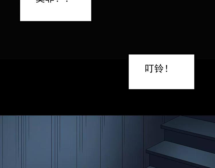 第60话 小怪奇之圣诞老人87