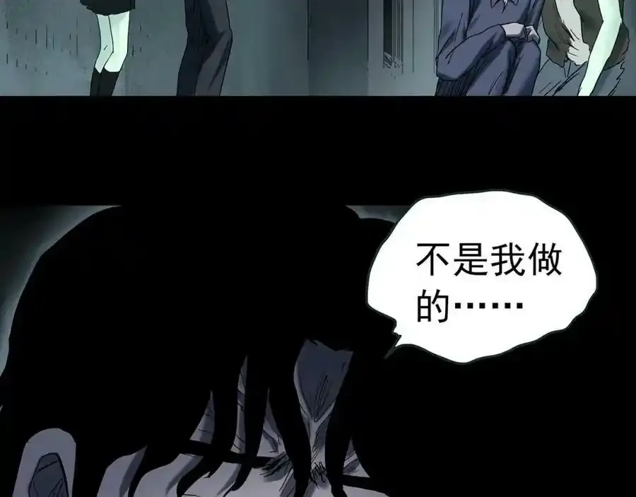 第417话 幽语追凶【19】57