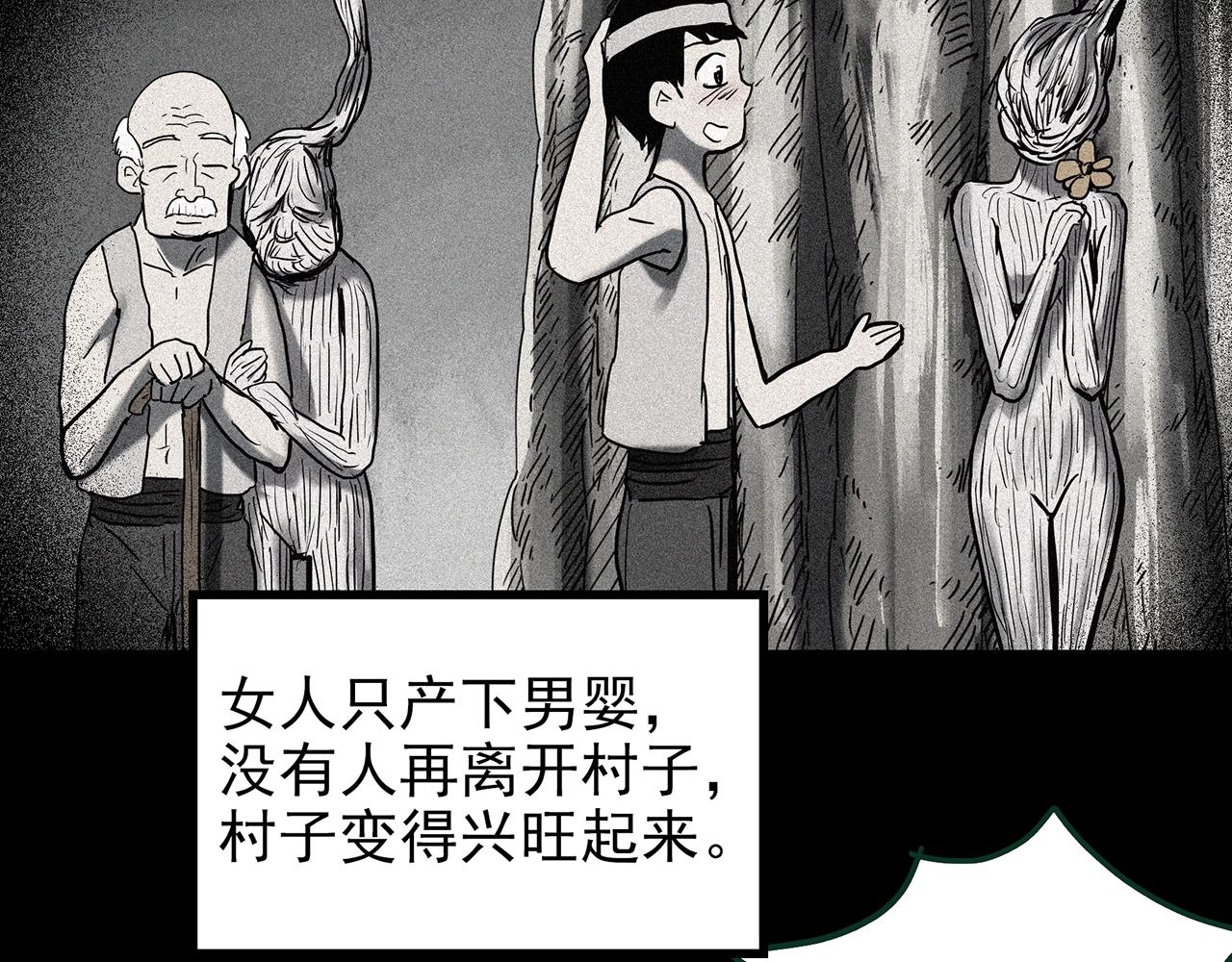 第427话 母亲树90