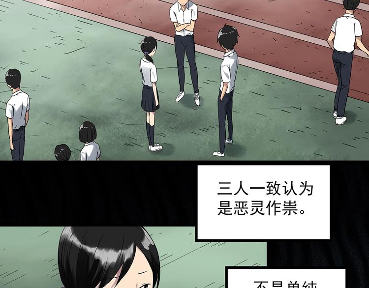 第288话 咚（7）3