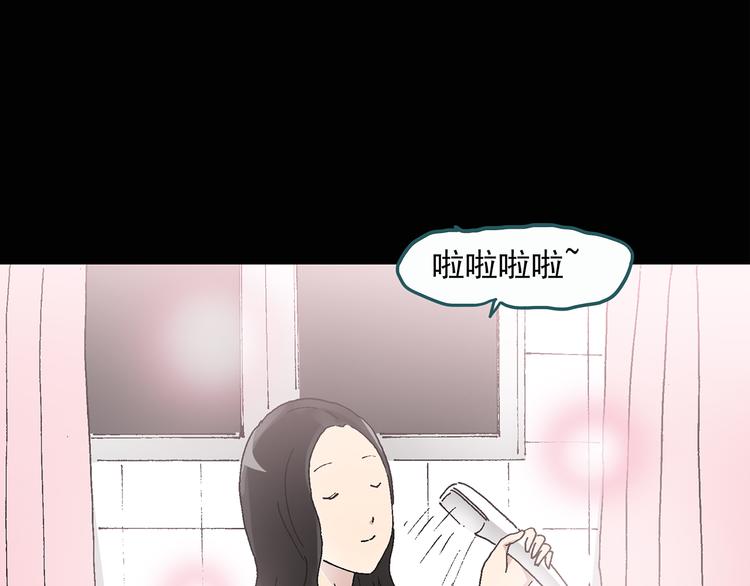 第28话 怪之猫(上)23