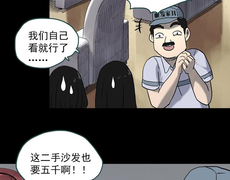 第339话 诡镜·颜之罪（上）6