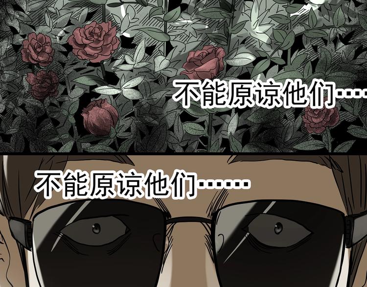 第272话 催眠35