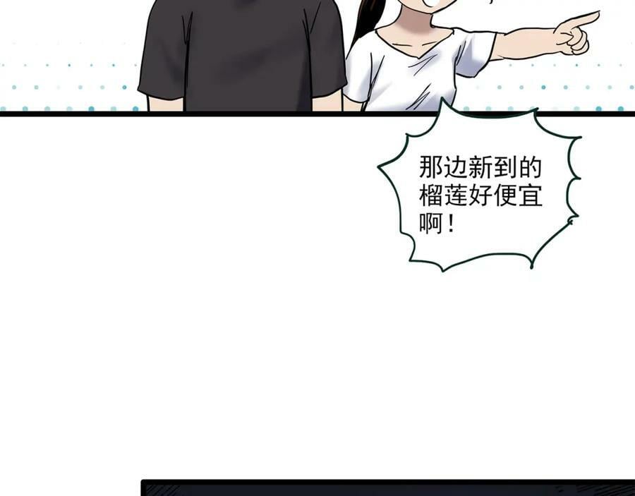 第459话 租房【上】87