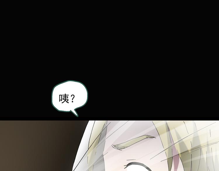 第135话 古堡魅影286