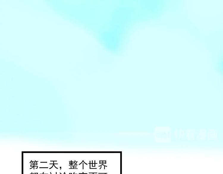 第313话 丑男（终）62