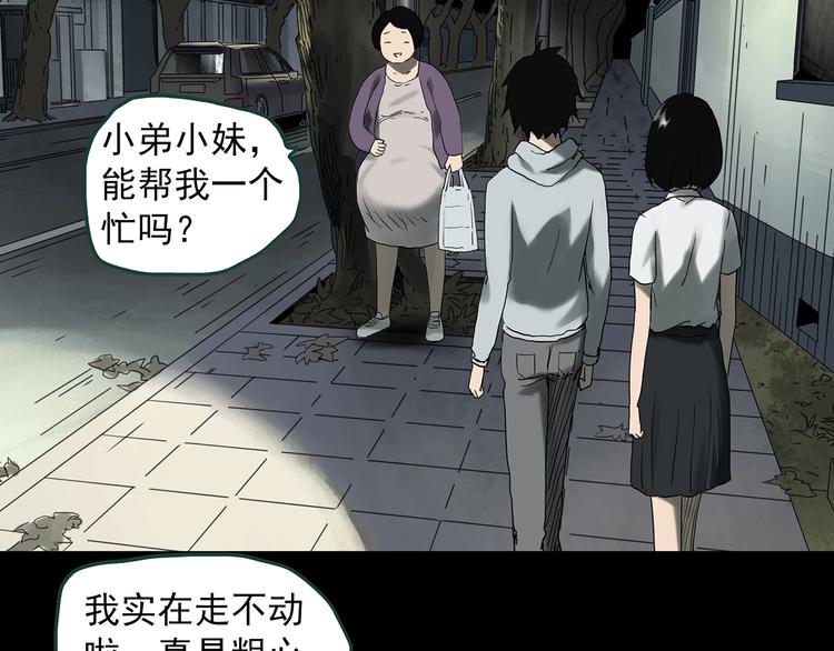 第326话 恶魔换脸术（九）65