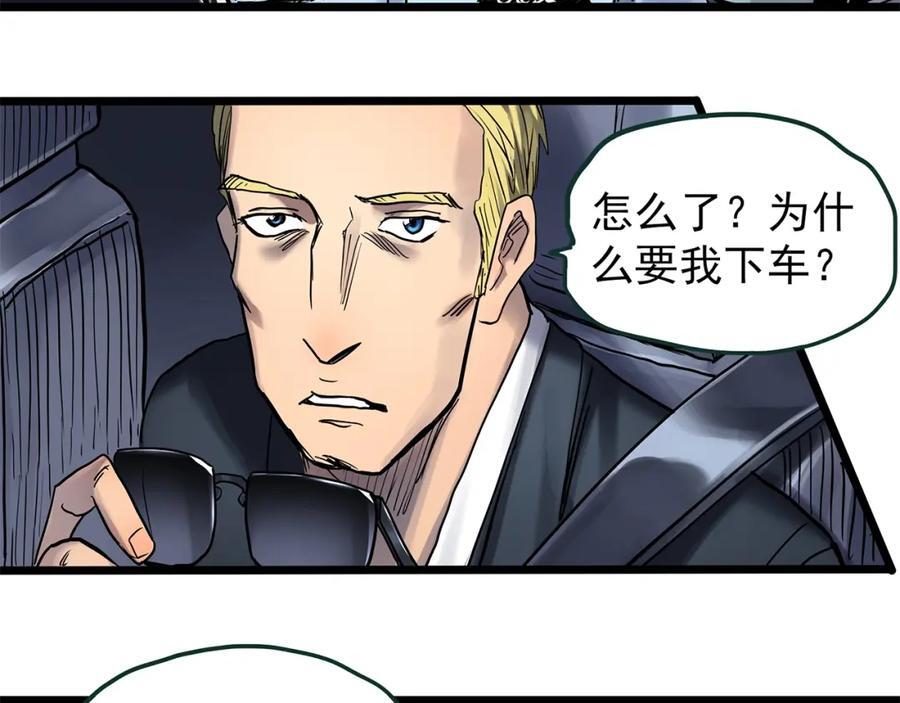 第470话 上身一分钟【八】85