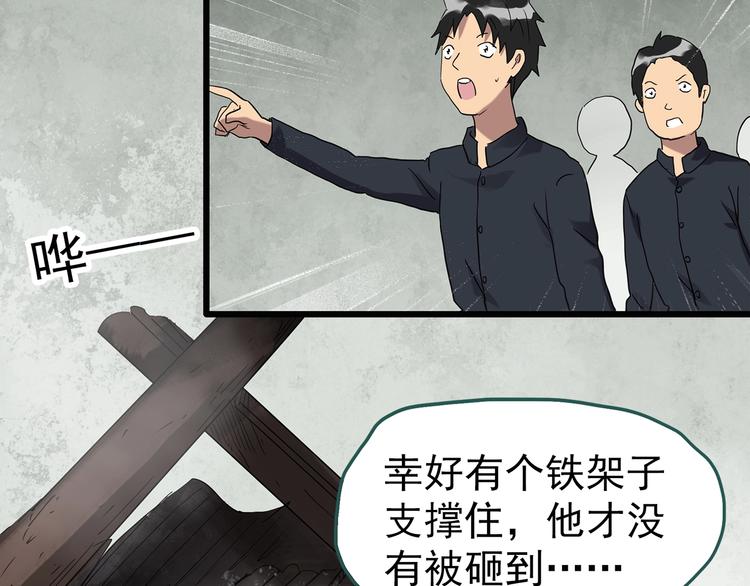 第257话 未来丈夫 下29