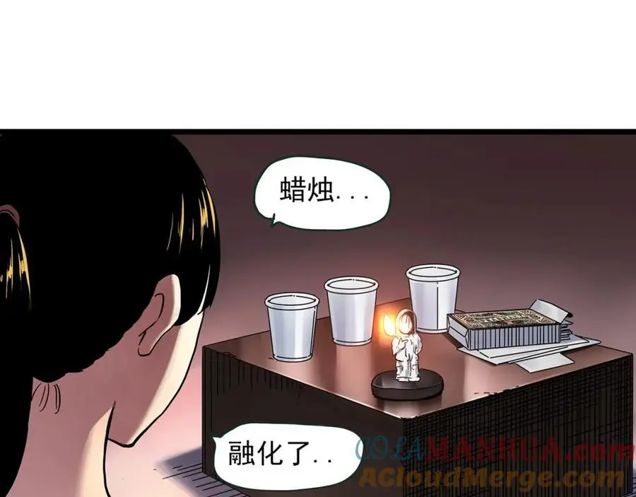 大结局 老徐与阿哲【下】30