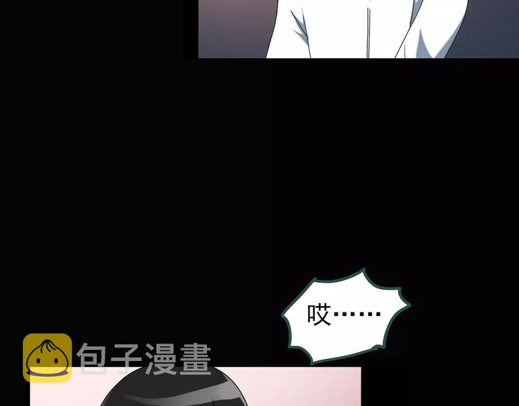 第71话 蛇之诅咒（三）86