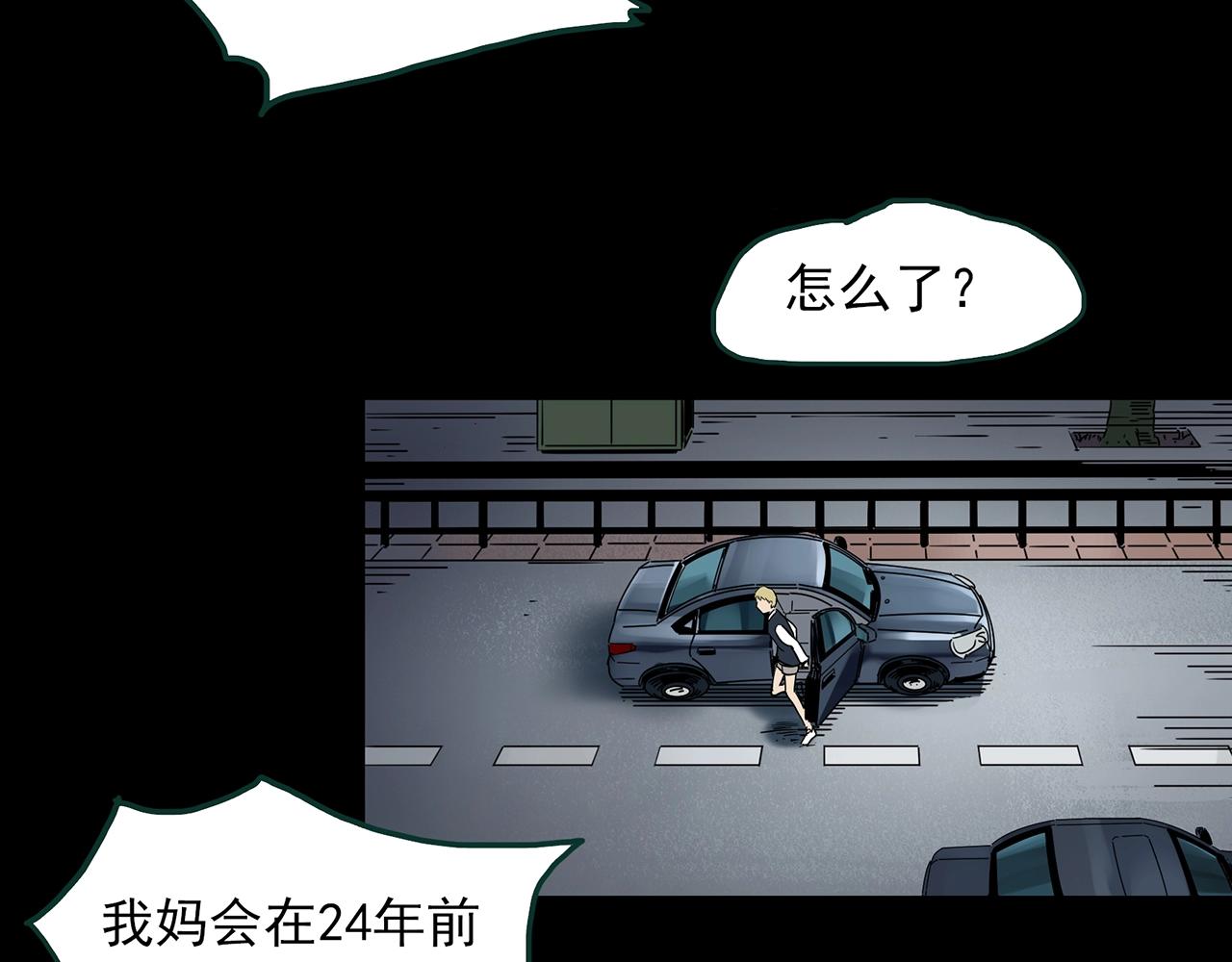 第395话 孤独者们（8）73