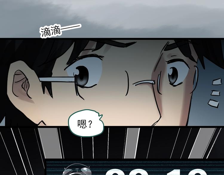 第291话 咚！（10）64
