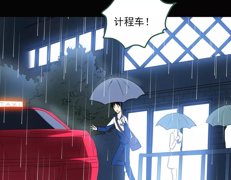 第43话 军训那时我们未认识171