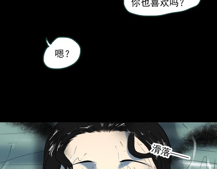 第340话 诡镜·颜之罪（下）73