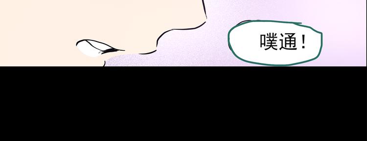 第178话 爱的纹身73