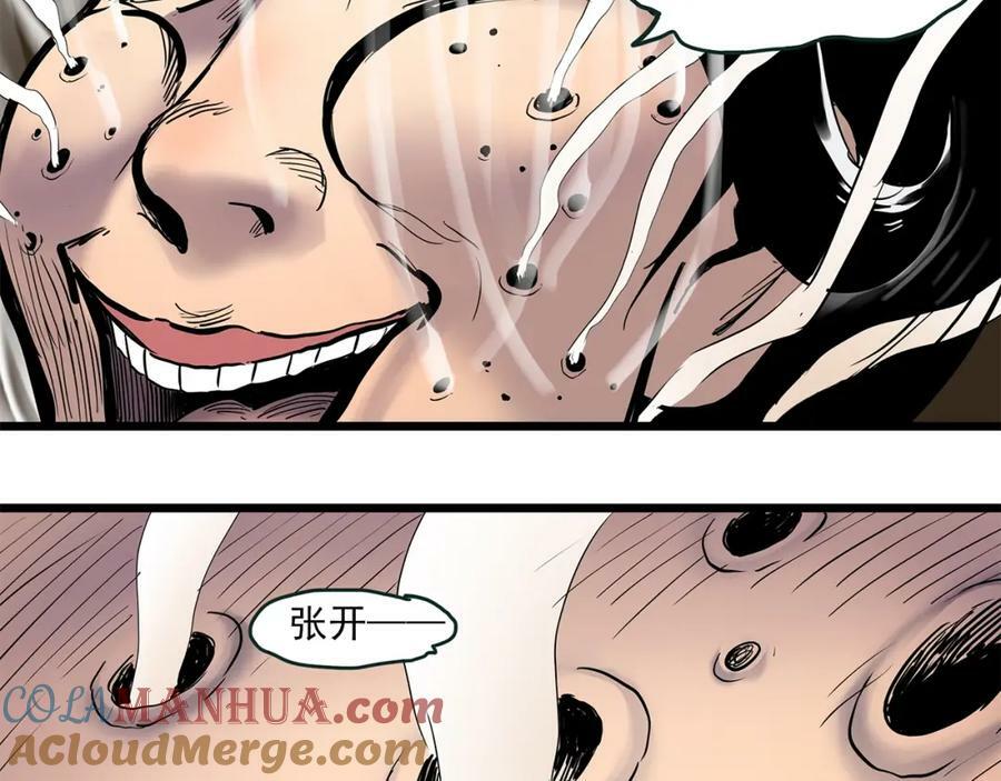 第457话 姐妹会【上】92