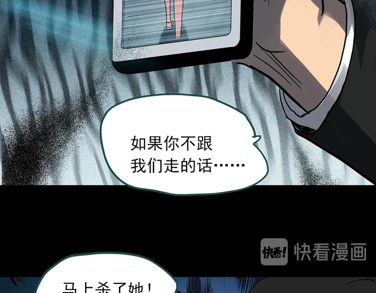 第309话 丑男（六）76