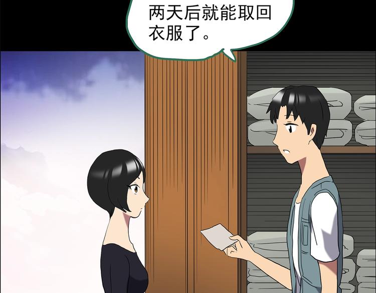 第202话 山间洗衣店（上）46