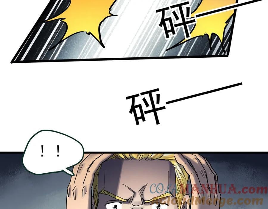 第471话 上身一分钟 【九】28