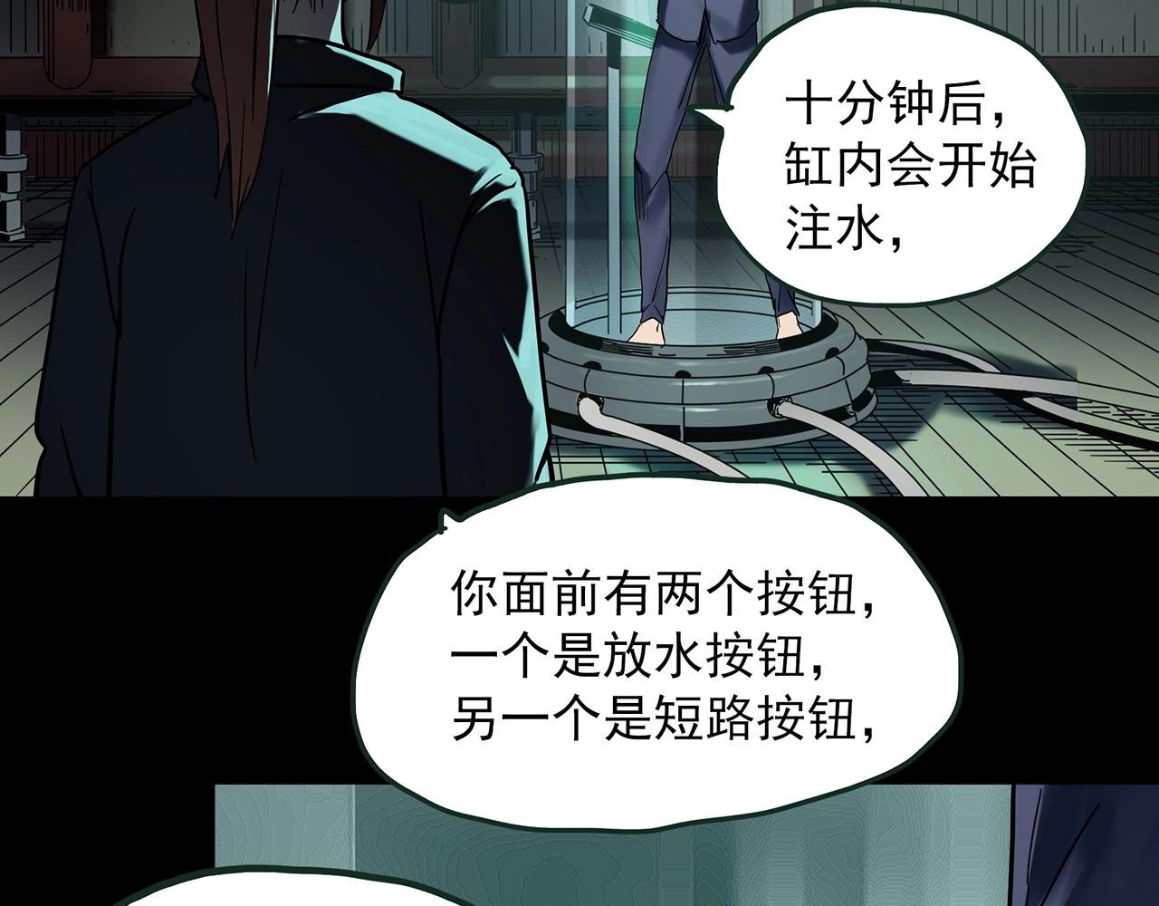 第409话 幽语追凶【11】71