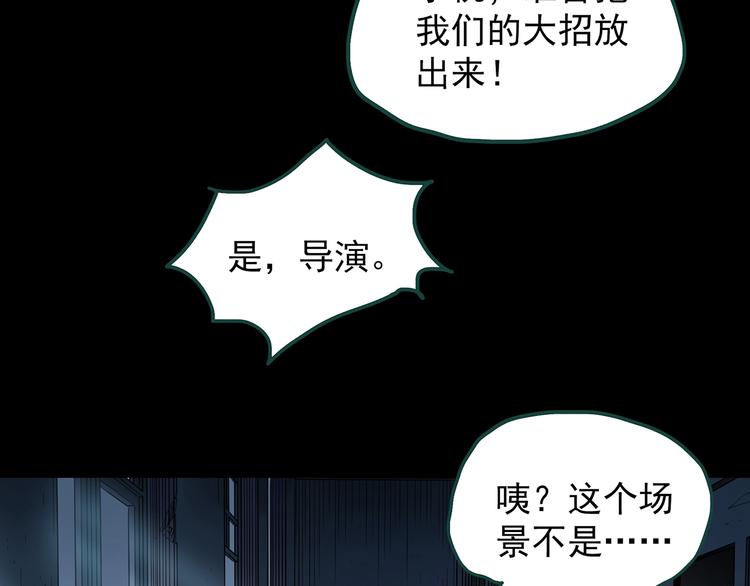 第227话 AR惊魂 上68