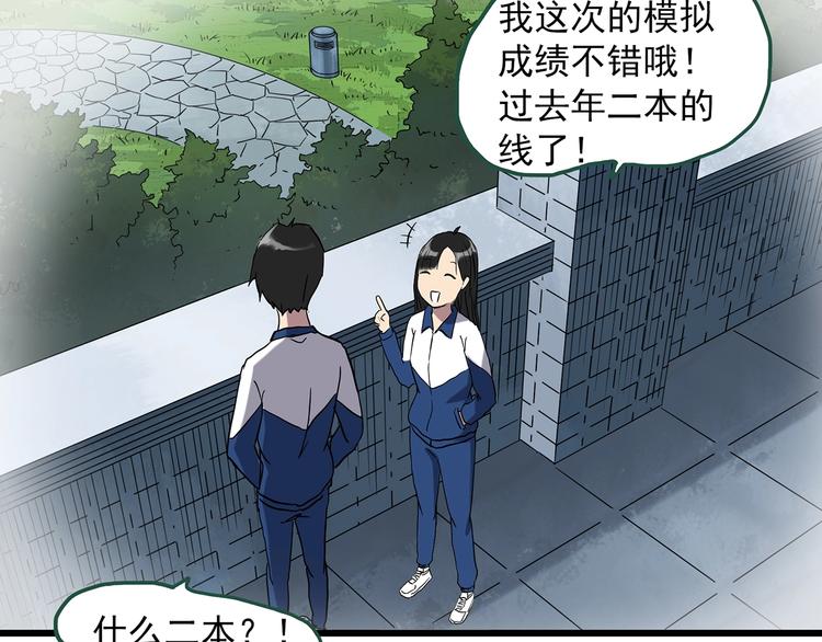 第273话 等候恋人（1）60