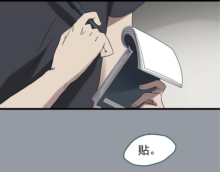 第235话 装修（中）87