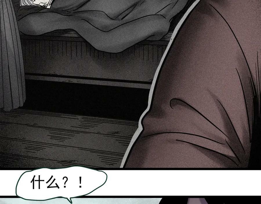 第462话 恶嫲【下】93