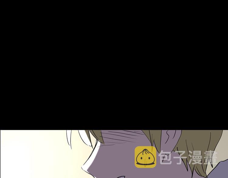 第185话 雾魇怪形 下105
