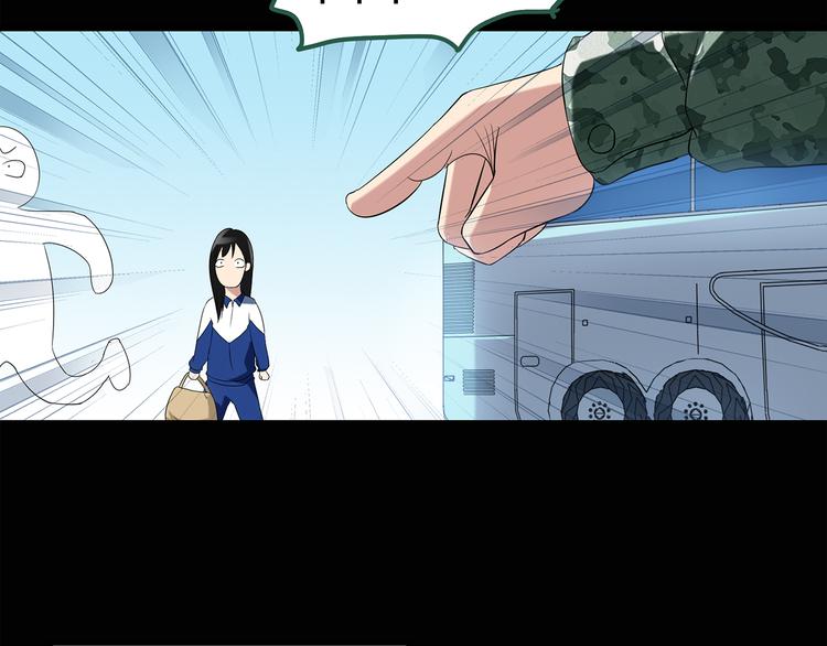 第44话 军训那时我们未认识211