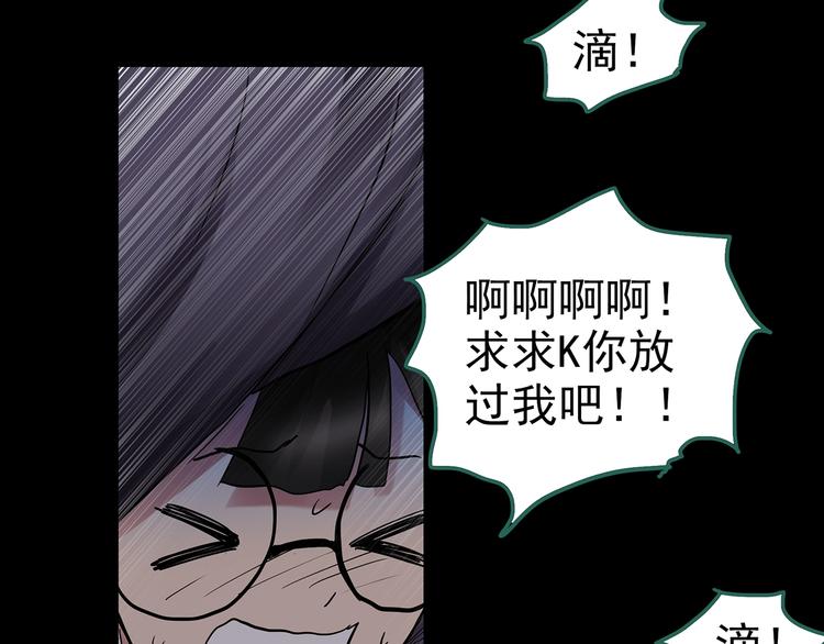 第186话 小编的诡异事件69