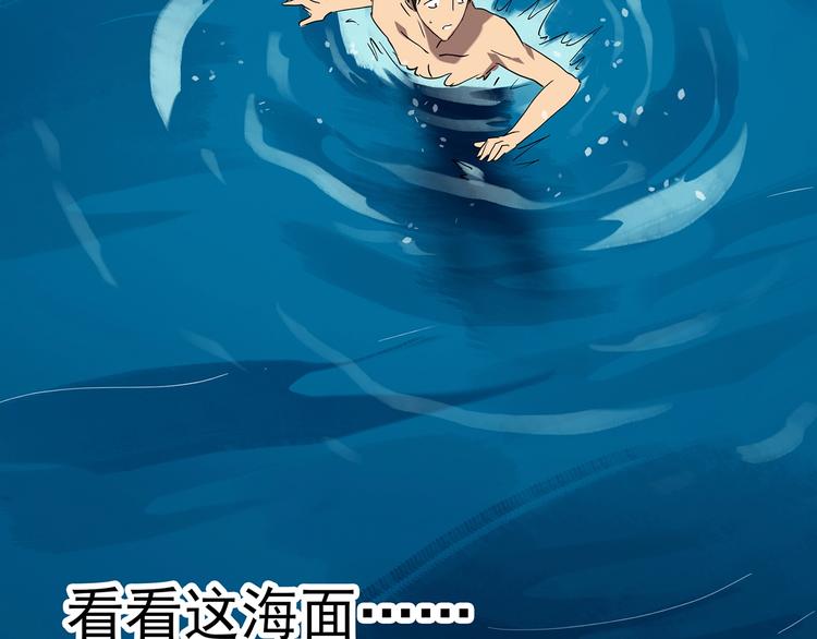 第240话 渗水 下36