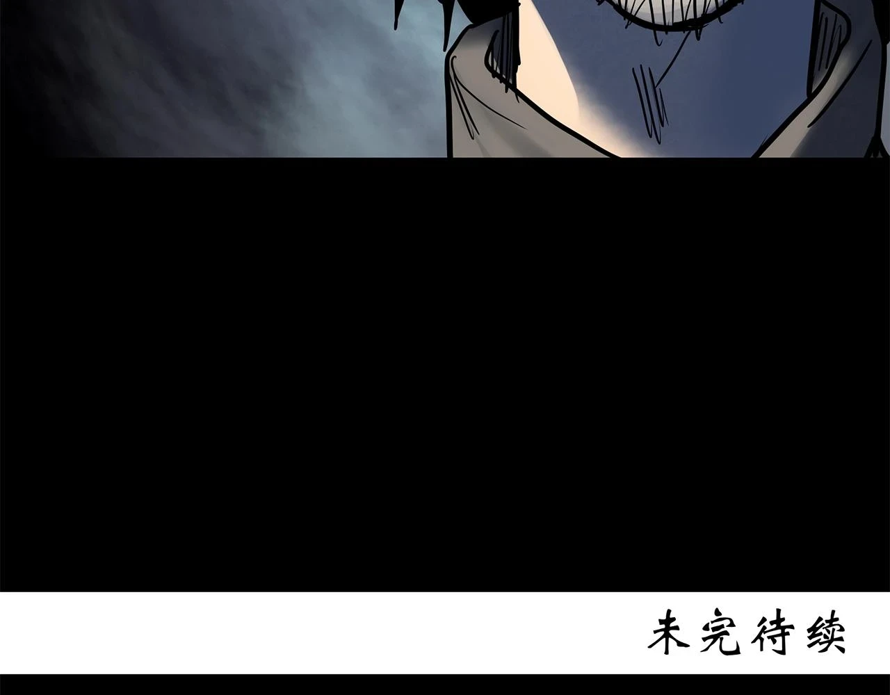 第447话 无头村之面具【下】116