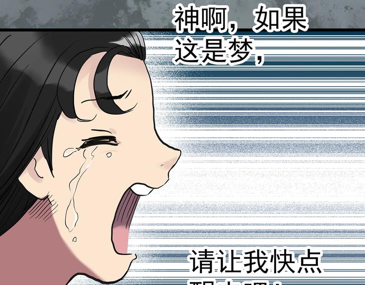 第256话 未来丈夫 上46