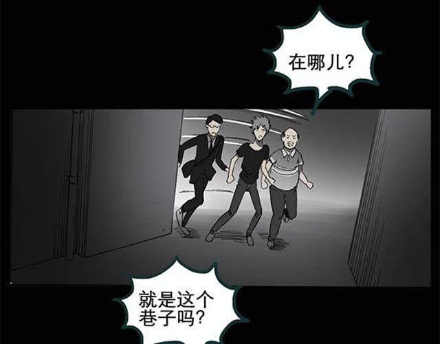 第9话 群好友（下）46