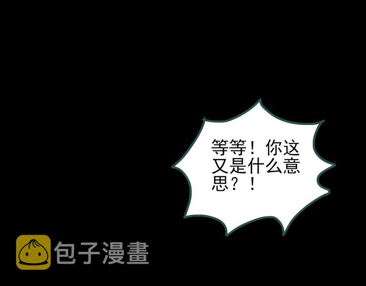 第106话 云来饭店 上93