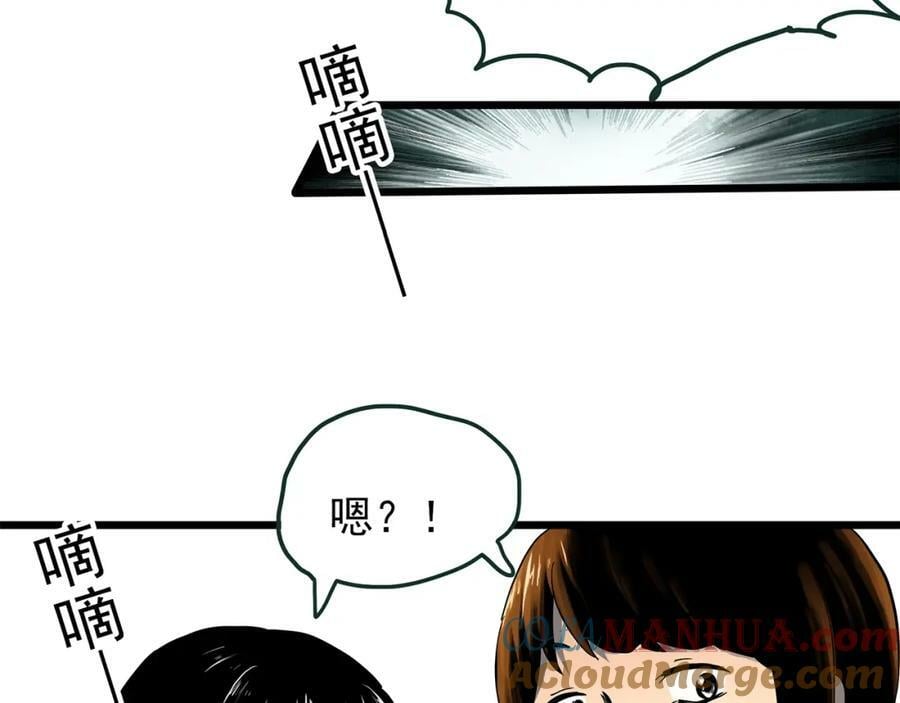 第454话 草坡上的男子【上】60