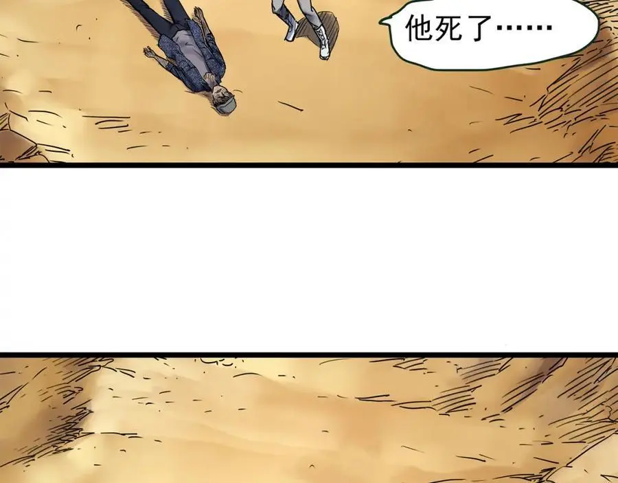 第481话 逃出无人区138