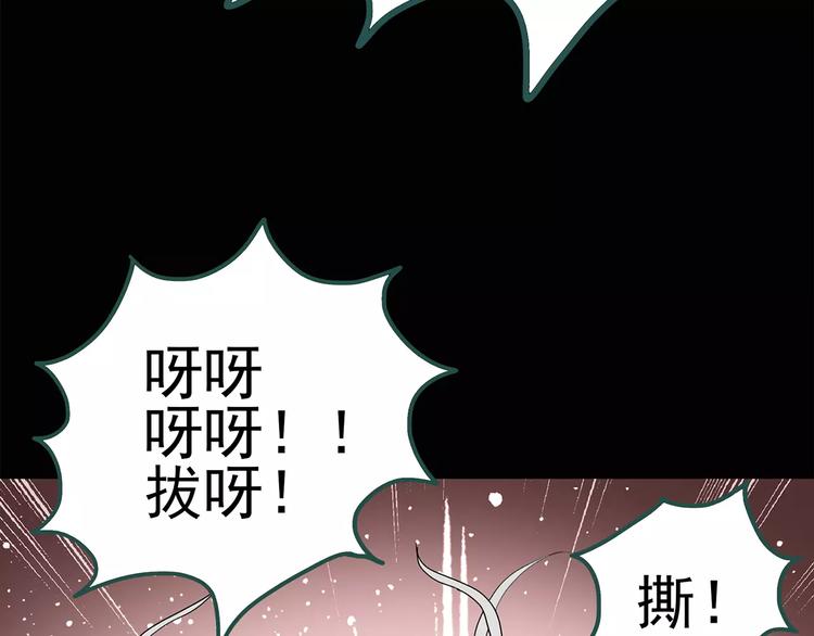 第67话 木偶（六）8