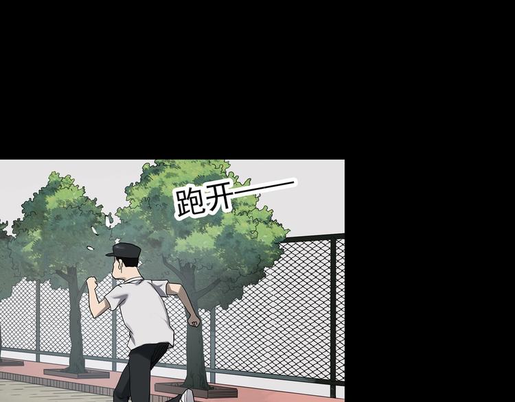 第319话 恶魔换脸术（二）41