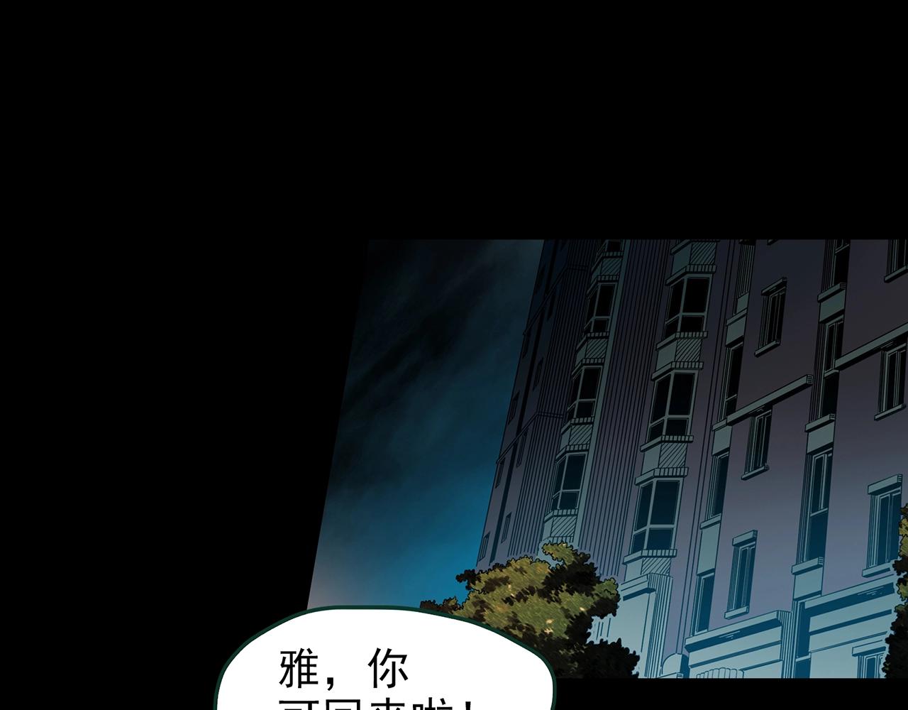 第423话 残爱119