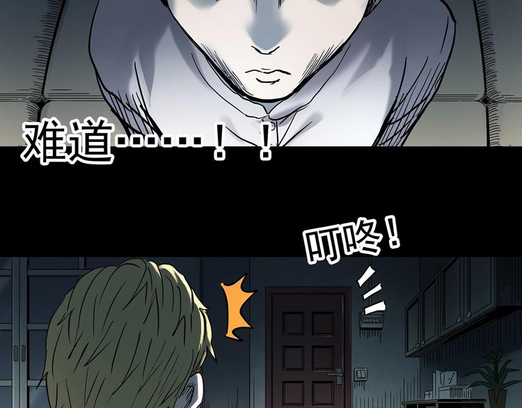 第354话 小怪奇摇一摇等88