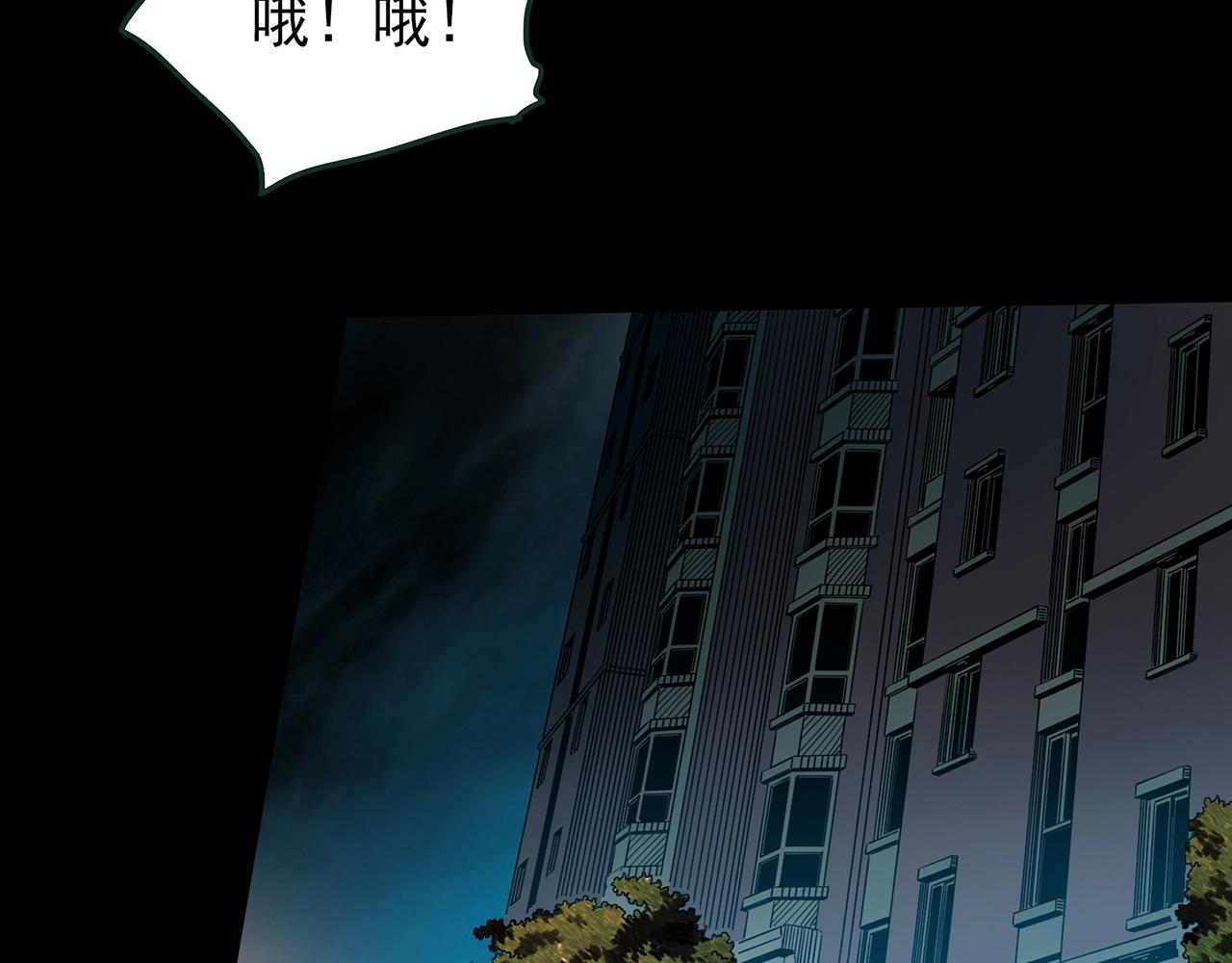 第422话 罪爱75