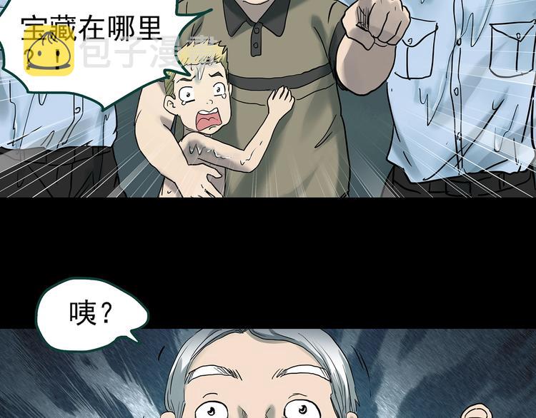 第370话 约定（下）71