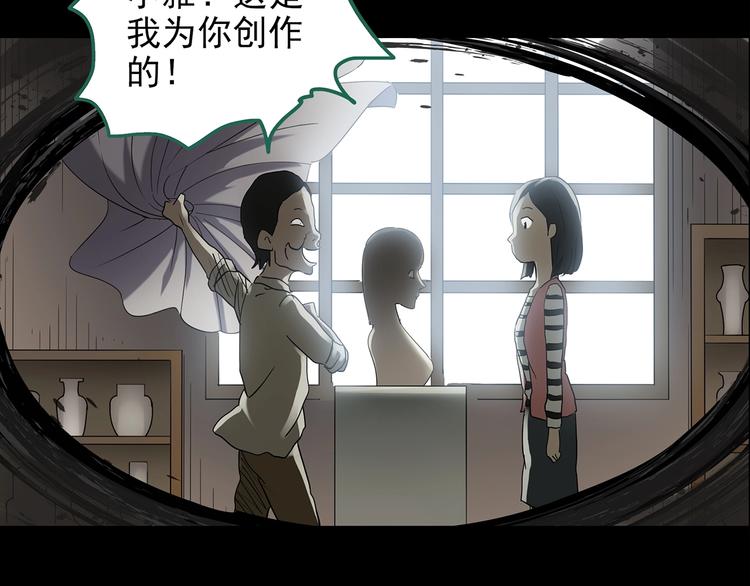 第191话 实现梦想31